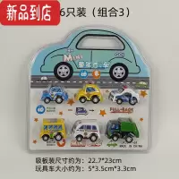 真智力吸板6只套装回力迷你小汽车玩具卡通Q版警车宝宝手拿惯性玩具