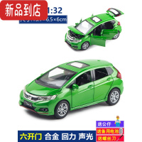 真智力合金丰田飞度小汽车模型仿真回力声光男孩普拉多玩具金属绿色礼物惯性玩具