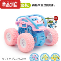 真智力回力惯性四驱越野车儿童男孩小汽车宝宝玩具耐摔模型车3-4-5岁惯性玩具