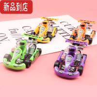 真智力新款回力赛车卡丁车儿童益智玩具小礼品方程式汽车惯性小车货惯性玩具