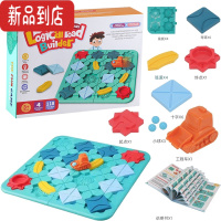 真智力筑路迷宫玩具儿童思维逻辑训练拼装轨道回力车益智桌游10抖音礼品惯性玩具