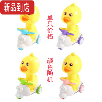 真智力抖音同款按压式小鸭子回力车男孩宝宝2-3岁益智摩托车小汽车玩具惯性玩具