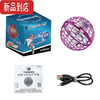 真智力儿童竹蜻蜓玩具回力镖旋转飞碟球飞盘回旋镖弹射回旋泡沫飞机户外惯性玩具