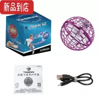 真智力儿童竹蜻蜓玩具回力镖旋转飞碟球飞盘回旋镖弹射回旋泡沫飞机户外惯性玩具