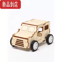 真智力diy拉线回力小车儿童手工制作材料学生科技制作小发明创意玩具惯性玩具