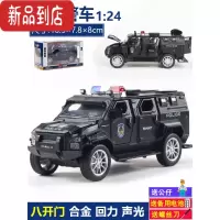 真智力合金小汽车警车玩具回力声光儿童110特车模型仿真男孩警察车惯性玩具
