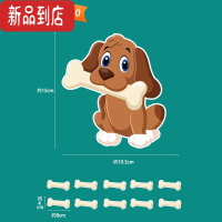 真智力小学幼儿园教师课堂班级管理小组分组PK比赛竞赛游戏磁性磁力激励积分奖励机制道具英语公开课黑板贴教具 [1只磁性玩具