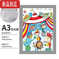 真智力营业执照A3正本A4副本磁性展示贴即时贴保护套贴墙文件夹中介房源电梯医院指示贴工作流程图巡查卡片袋 A3银磁性玩具