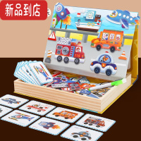 真智力磁性拼图儿童玩具益智磁力贴3-6岁4宝宝早教女孩子生日六一节礼物 交通运输拼图拼拼乐(可拼可写可画)(木盒磁性玩具