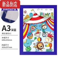 真智力营业执照A3正本A4副本磁性展示贴即时贴保护套贴墙文件夹中介房源电梯医院指示贴工作流程图巡查卡片袋 A3蓝磁性玩具