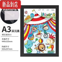 真智力营业执照A3正本A4副本磁性展示贴即时贴保护套贴墙文件夹中介房源电梯医院指示贴工作流程图巡查卡片袋 A3黑磁性玩具
