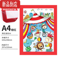 真智力营业执照A3正本A4副本磁性展示贴即时贴保护套贴墙文件夹中介房源电梯医院指示贴工作流程图巡查卡片袋 A4红磁性玩具