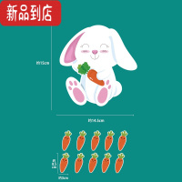 真智力小学幼儿园教师课堂班级管理小组分组PK比赛竞赛游戏磁性磁力激励积分奖励机制道具英语公开课黑板贴教具 [1只磁性玩具