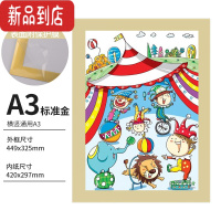 真智力营业执照A3正本A4副本磁性展示贴即时贴保护套贴墙文件夹中介房源电梯医院指示贴工作流程图巡查卡片袋 A3金磁性玩具