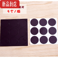 真智力圆形大中小软磁片随堂课公开课可粘学生展示作品单面磁性贴带强力背胶教学教具吸铁石磁力贴黑板橡胶磁铁贴片 圆形磁性玩具