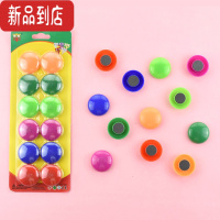 真智力圆形大中小软磁片随堂课公开课可粘学生展示作品单面磁性贴带强力背胶教学教具吸铁石磁力贴黑板橡胶磁铁贴片 磁扣磁性玩具