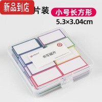 真智力智典标签磁性贴纸自粘姓名贴货架牌办公家用重复冰箱贴大号白板磁铁教学教具英语单词标记黑板贴 小号混色可擦写磁磁性玩具