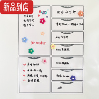 真智力ins冰箱软磁留言板冰箱贴磁性备忘录 菜单记事计划表老鼠白板可擦 白色七天计划(含7小花+1黑笔) 大磁性玩具