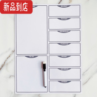 真智力ins冰箱软磁留言板冰箱贴磁性备忘录 菜单记事计划表老鼠白板可擦 白色七天计划(送一支黑笔) 大磁性玩具