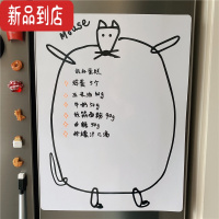 真智力ins冰箱软磁留言板冰箱贴磁性备忘录 菜单记事计划表老鼠白板可擦 Mouse白板(mini套盒果酱+薯条)磁性玩具