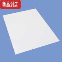 真智力教学教具彩色A4磁片软磁铁贴片橡胶软吸铁石磁力磁性贴软白板磁贴 白色 1件=10片(特惠)磁性玩具