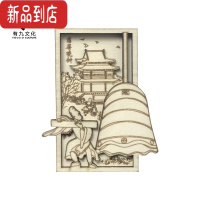 真智力木质冰箱贴创意磁性城市冰箱贴 旅游纪念品[杭州]西湖十景 南屏晚钟磁性玩具