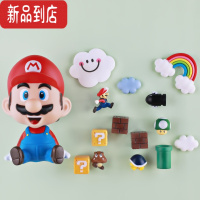 真智力玛丽冰箱贴马里奥立体磁性贴吸铁石创意磁贴家居冰箱门装饰贴 红玛丽+红10只+笑脸+彩虹+2云 (冰箱贴)磁性玩具