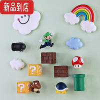 真智力玛丽冰箱贴马里奥立体磁性贴吸铁石创意磁贴家居冰箱门装饰贴 超级玛丽绿10只+笑脸+彩虹+2云 (冰箱贴)磁性玩具