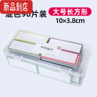 真智力智典标签磁性贴纸自粘姓名贴货架牌办公家用重复冰箱贴大号白板磁铁教学教具英语单词标记黑板贴 大号可擦写磁片/磁性玩具