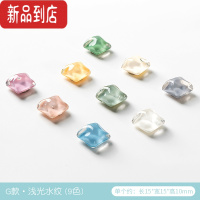 真智力磁力贴马赛克冰箱贴北欧ins装饰磁铁教学磁性吸附冰箱贴磁吸铁石 G款·浅光水纹(9色) 小磁性玩具