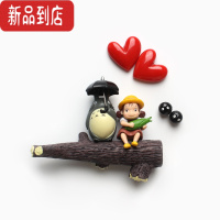 真智力抱玉米的小羽卡通立体冰箱贴 磁贴磁力贴冰箱装饰磁贴磁性贴 抱玉米小羽[组合6] 小磁性玩具