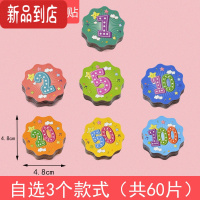 真智力黑板奖励磁贴教具小学生班级公开课小组竞赛磁力贴积分卡幼儿园儿童宝宝分值吸铁磁性贴小花朵笑脸磁吸冰箱贴 [大磁性玩具