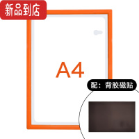 真智力A4点检表卡套文件框文件夹A3磁性磁力办公消防器材设备巡检磁性硬胶套文件袋清洁记录表A5工厂车间巡场记录表磁性玩具