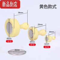 真智力磁铁彩色磁图钉强力圆形黑板白板磁钉磁性书法毛毡墙贴吸铁石 手柄形黄色 中号(直径20mm) 一件=10个磁性玩具