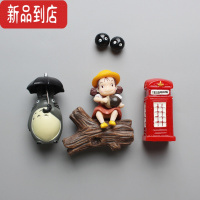 真智力抱玉米的小羽卡通立体冰箱贴 磁贴磁力贴冰箱装饰磁贴磁性贴 抱橡果小羽[组合3] 小磁性玩具