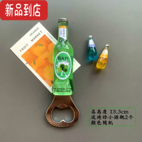 真智力立体卡通水果草莓冰箱贴开瓶器 酒瓶起子 创意磁贴 磁性照片磁铁 新款绿色开瓶器 送D款小瓶2个 大磁性玩具