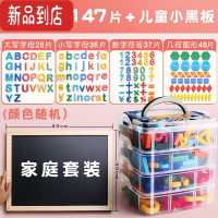 真智力彩色数字贴26个英文字母英语大小写拼音磁力贴白板画板磁铁黑板吸贴幼儿教学教具冰箱磁吸贴片拼图大号 [家庭套磁性玩具