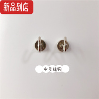 真智力磁吸收纳盒冰箱贴 磁贴卡通熊猫金属挂钩拆快递小刀字母磁性贴 中号金属挂钩两个(16*36mm) 中磁性玩具