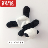 真智力磁吸收纳盒冰箱贴 磁贴卡通熊猫金属挂钩拆快递小刀字母磁性贴 毛绒大熊猫2号 中磁性玩具