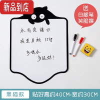 真智力冰箱贴留言板可擦写磁贴个性创意白板便利贴装饰磁性ins风周计划 黑猫款(送随机板擦一个 笔两支) 中磁性玩具