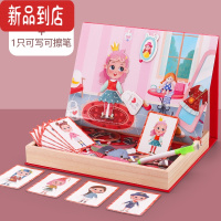 真智力儿童玩具磁性拼图动脑益智力卡通换装游戏3-5岁6宝宝早教女孩男孩 女孩换装拼拼乐(木盒款) 随机故事一册磁性玩具