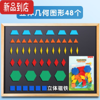 真智力英文字母磁力贴教具数字贴大小写26个英文字母磁贴磁性贴英语冰箱贴拼音字母单词益智玩具磁性磁铁白黑板早教 几磁性玩具