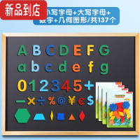 真智力英文字母磁力贴教具数字贴大小写26个英文字母磁贴磁性贴英语冰箱贴拼音字母单词益智玩具磁性磁铁白黑板早教 豪磁性玩具