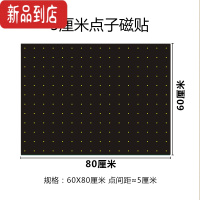 真智力磁性坐标图教学软磁贴方格点子折线平移条形统计图磁性贴数学磁力贴5X5方格3x3虚线格算术格函数7X7坐标X磁性玩具