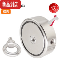 真智力强力打捞磁铁双面磁性圆形大号吸铁石器钕铷汝高强磁铁吊环 直径60mm(双孔)磁性玩具