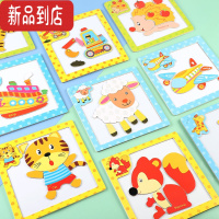 真智力婴幼儿童磁性磁力拼图早教益智1一2两周岁脑力3开发宝宝小孩 2款不重复(可备注)磁性玩具