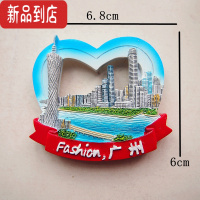 真智力广州旅游冰箱贴珠海渔女骑楼小蛮腰长隆动物园景点纪念品磁性装饰 广州小蛮腰 大磁性玩具