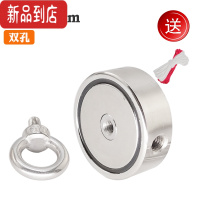 真智力强力打捞磁铁双面磁性圆形大号吸铁石器钕铷汝高强磁铁吊环 直径48mm(双孔)磁性玩具