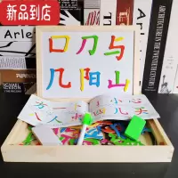 真智力木制磁性笔画汉字拼字王识字双面拼图画板儿童益智积木玩具 汉字笔画拼拼乐磁性玩具