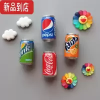 真智力可爱饮料瓶冰箱贴个性创意3D立体易拉饮料罐磁贴磁性贴家居装饰贴 4易拉罐+2白云+3笑脸 中磁性玩具